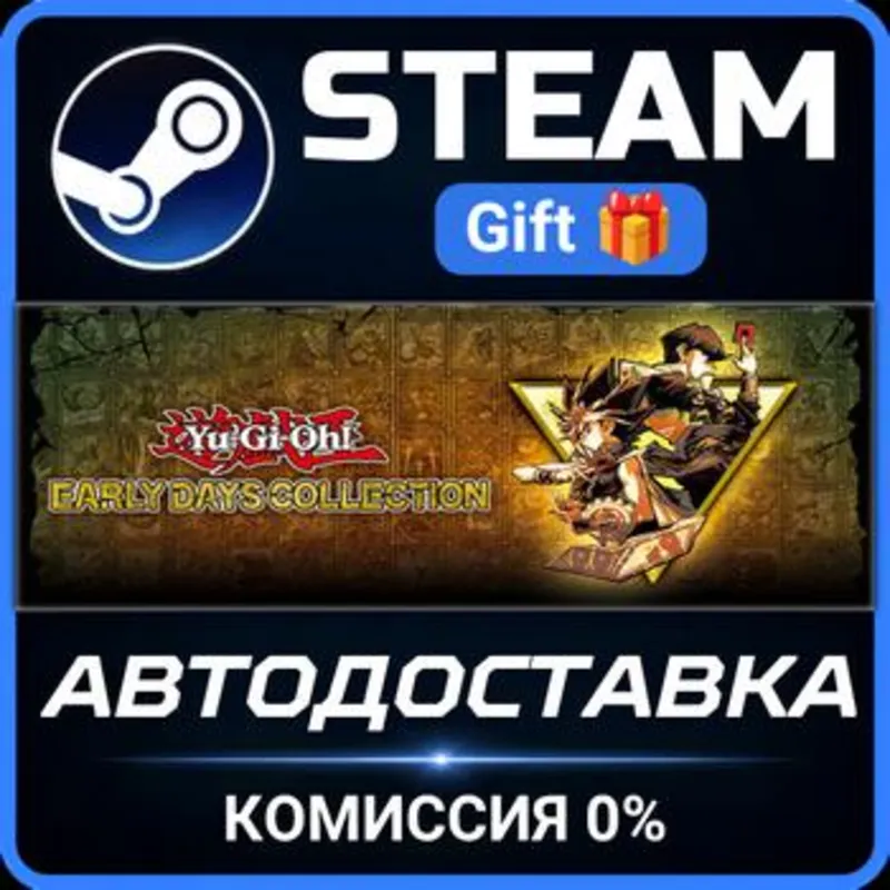 Yu-Gi-Oh! EARLY DAYS COLLECTION Steam Gift СТИМ ГИФТ ПК АВТОДОСТАВКА ПОДАРОК