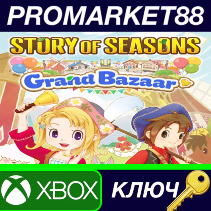 STORY OF SEASONS: Grand Bazaar US Xbox Series X|S КЛЮЧ