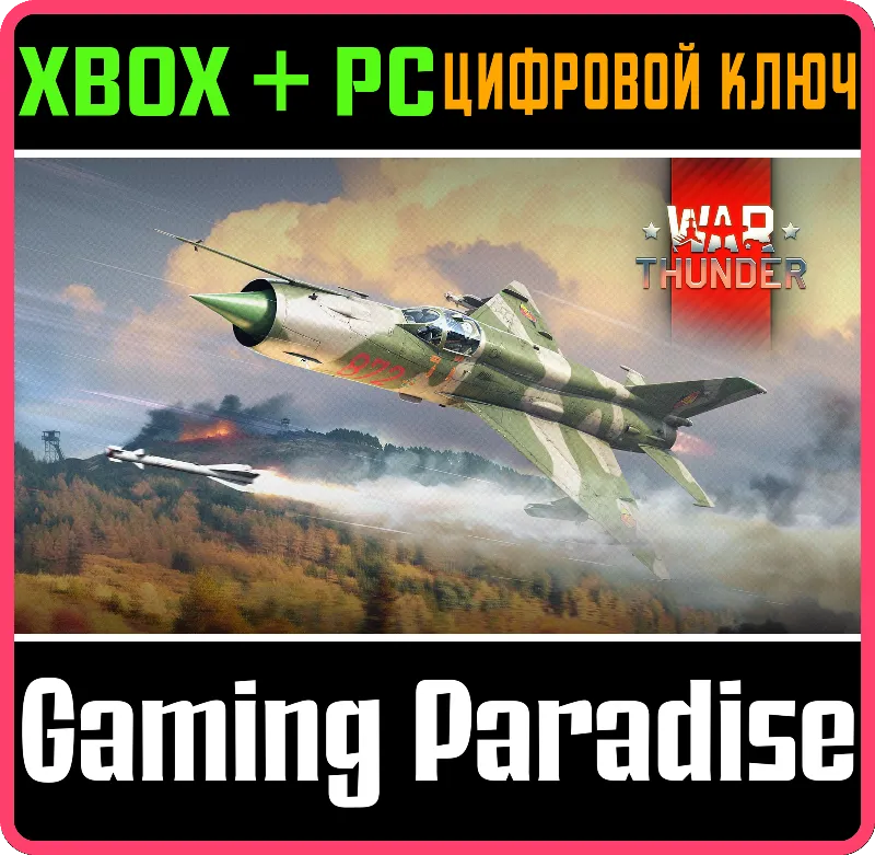 War Thunder - Набор МиГ-21бис "Лазурь-М" XBOX SERIES S|X + ONE + PC (WIN) КЛЮЧ/КОД СР