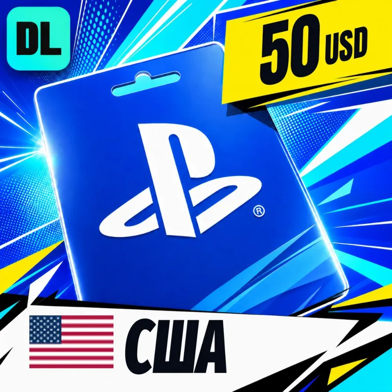 PlayStation Network (PSN) США 50 USD цифровой код — автовыдача 24/7