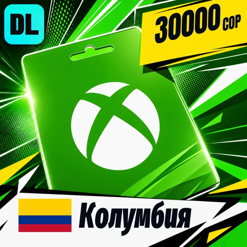 Xbox Gift Card Колумбия 30000 COP цифровой код — автовыдача 24/7