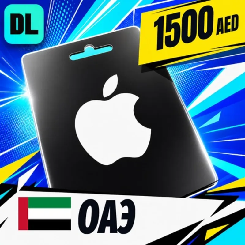 Apple Gift Card ОАЭ 1500 AED цифровой код — автовыдача 24/7