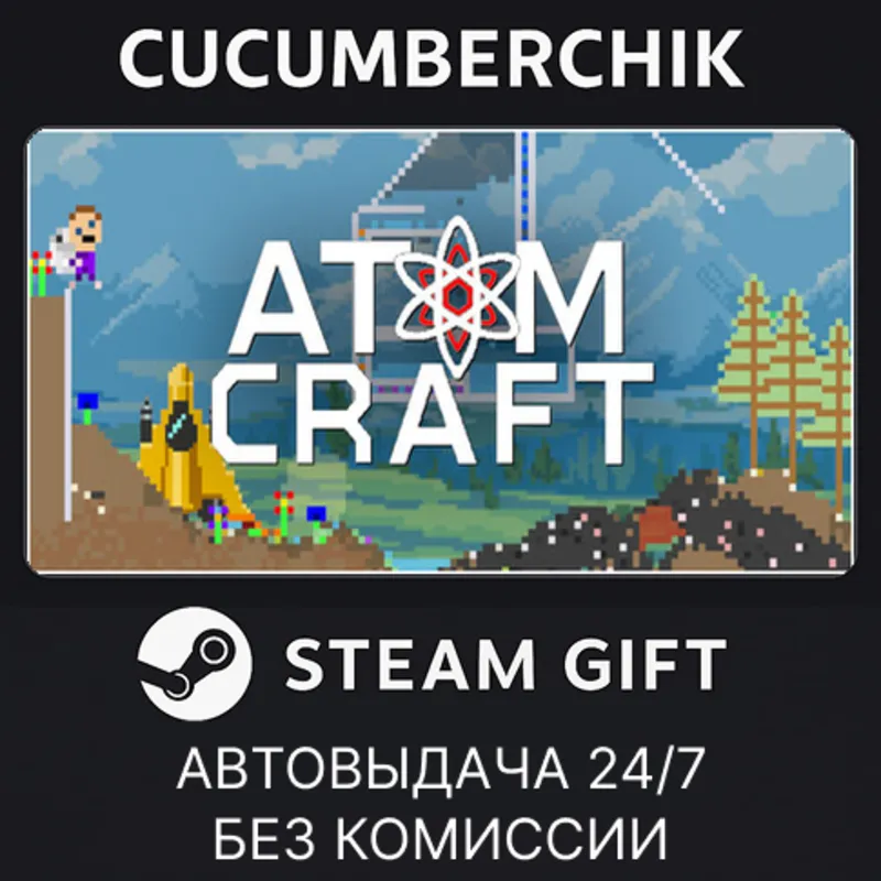 Atomcraft STEAM GIFT AUTO RU+МИР