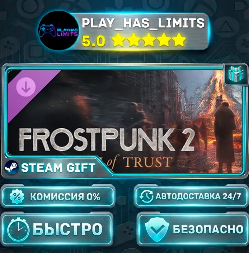 Frostpunk 2 — Breach of Trust DLC *RU/BY/UA/СНГ Steam Auto
