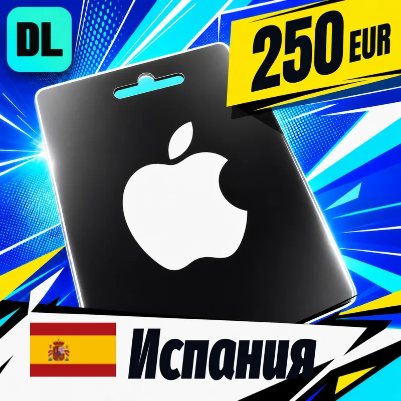 Apple Gift Card Испания 250 EUR цифровой код — автовыдача 24/7