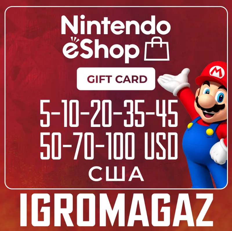 Карты Nintendo 5-10-20-35-50-70-100$ USD-Долларов США