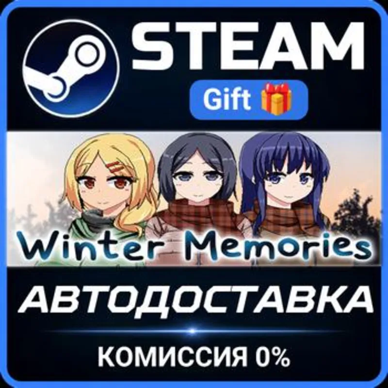 Winter Memories Steam Gift СТИМ ГИФТ ПК АВТОДОСТАВКА ПОДАРОК