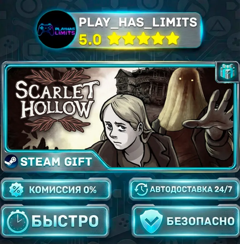 Scarlet Hollow *RU/BY/UA/СНГ Steam Auto