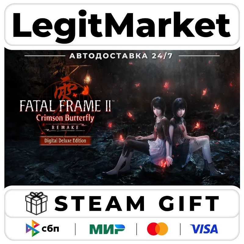 FATAL FRAME II: Crimson Butterfly REMAKE Digital Deluxe Edition / Steam АВТО / РУ