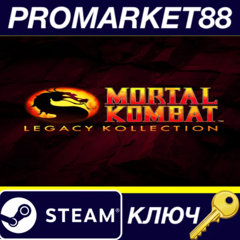 Mortal Kombat: Legacy Kollection Steam КЛЮЧ EU+US