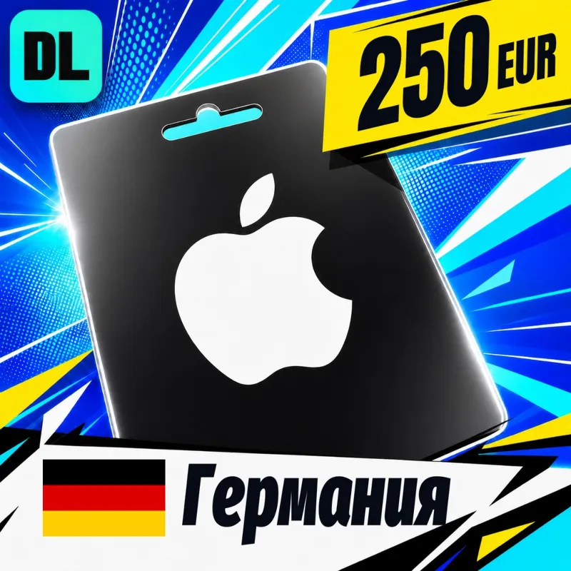 Apple Gift Card Германия 250 EUR цифровой код — автовыдача 24/7