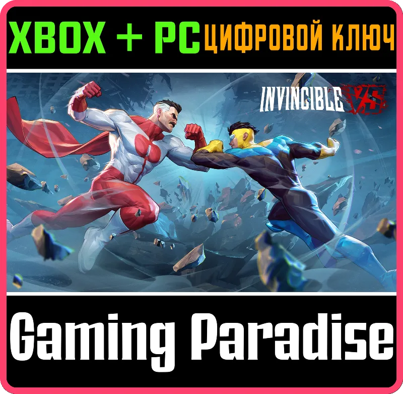 Invincible VS XBOX SERIES S|X + PC (WIN) КЛЮЧ/КОД СРАЗУ