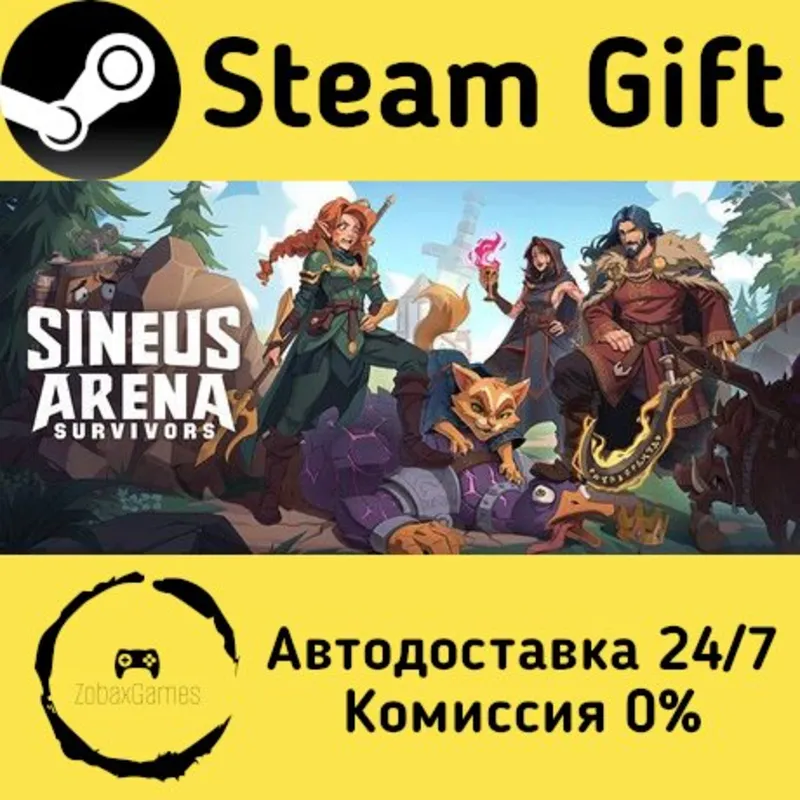 Sineus Arena Survivors Steam Gift Россия мгновенно