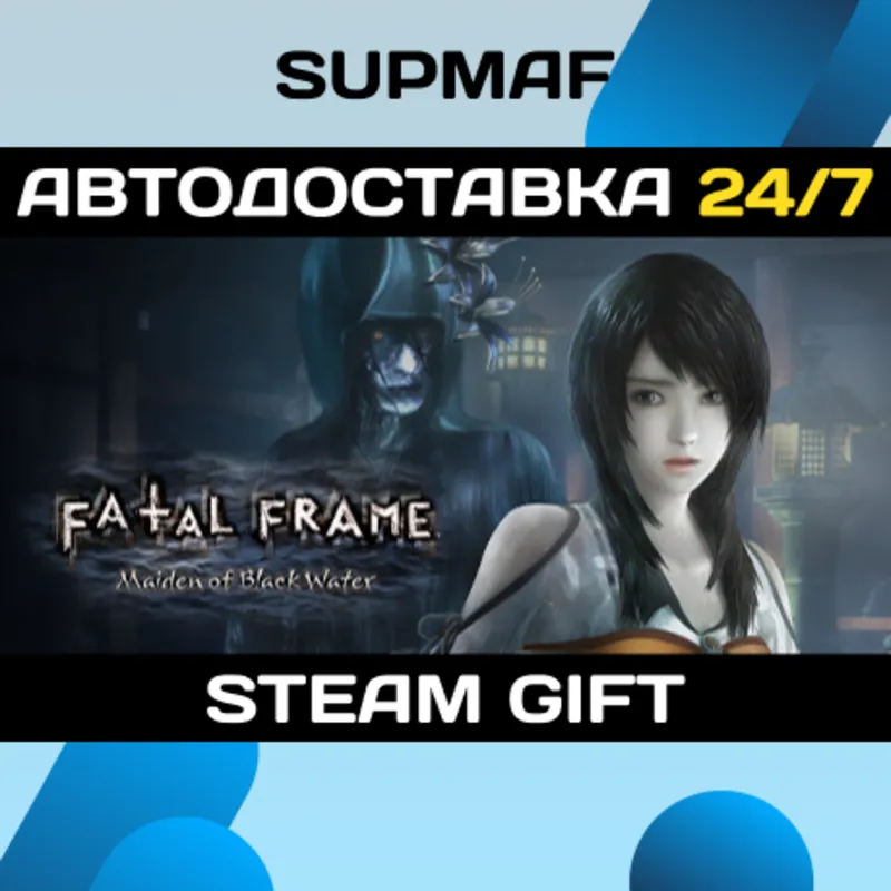 FATAL FRAME / PROJECT ZERO: Maiden of Black Water | STEAM GIFT | RU・KZ・UA・BY・CIS