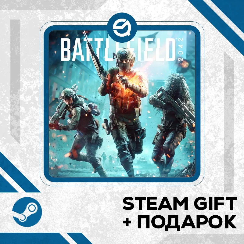 Battlefield 2042 • GLOBAL (БЕЗ RU)