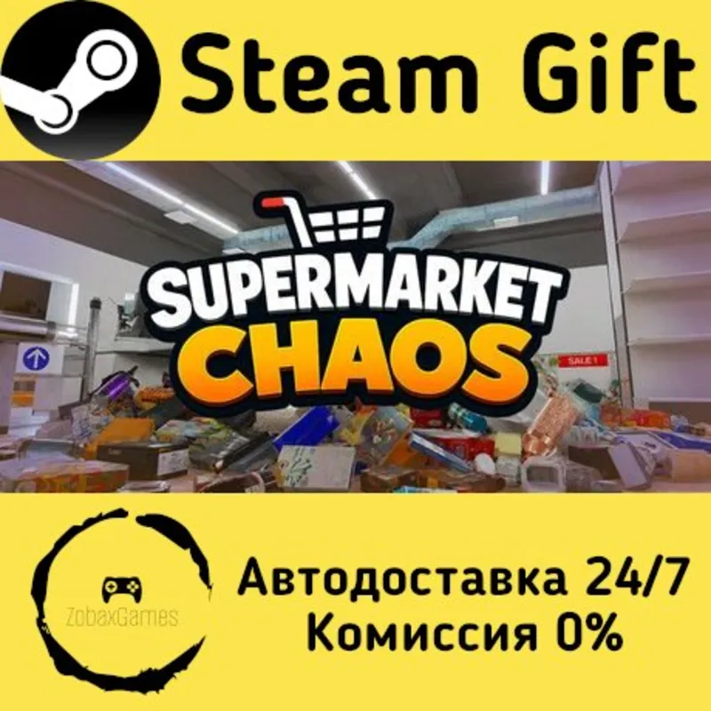 Supermarket Chaos Steam Gift Россия мгновенно