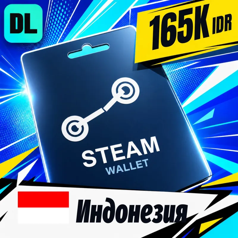 Steam Wallet Индонезия 165000 IDR цифровой код — автовыдача 24/7