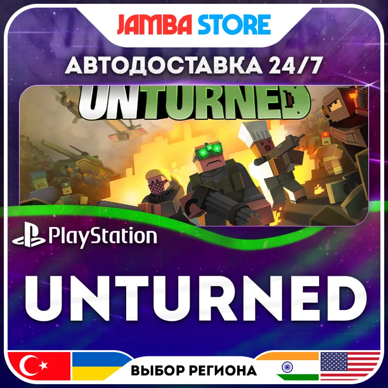 Unturned · PS4 · TR/UA/IN/US · АВТО 24/7 · СКИДКА ДО 16.07