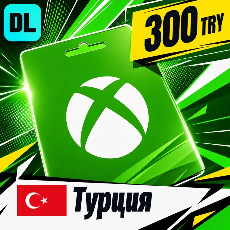 Xbox Gift Card Турция 300 TRY цифровой код — автовыдача 24/7