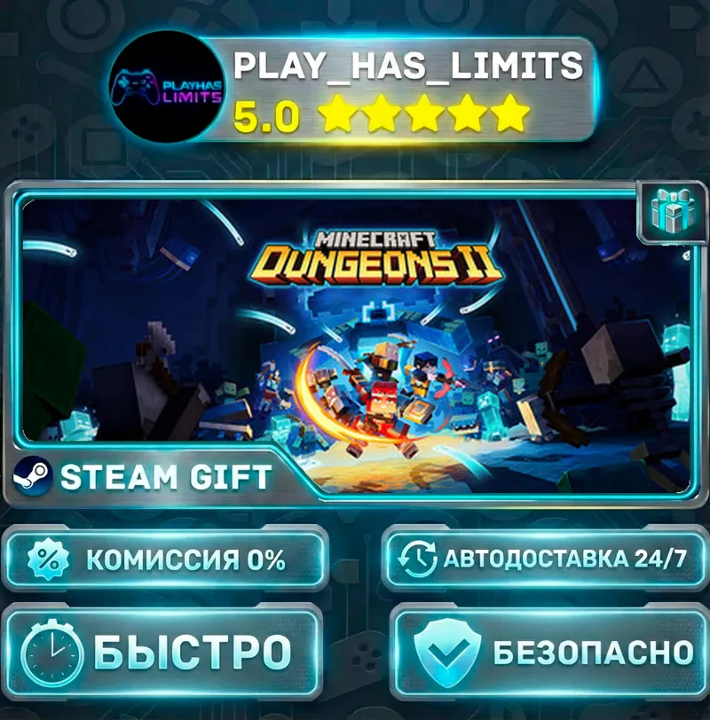 Minecraft Dungeons II — Deluxe *RU/BY/UA/СНГ Steam Auto