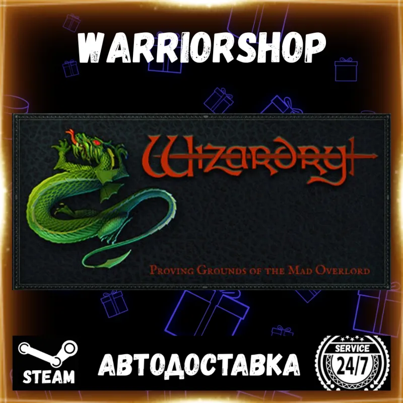 Wizardry: Proving Grounds of the Mad Выбор Региона Стим STEAM GIFT АВТО 24/7 ГАРАНТИЯ