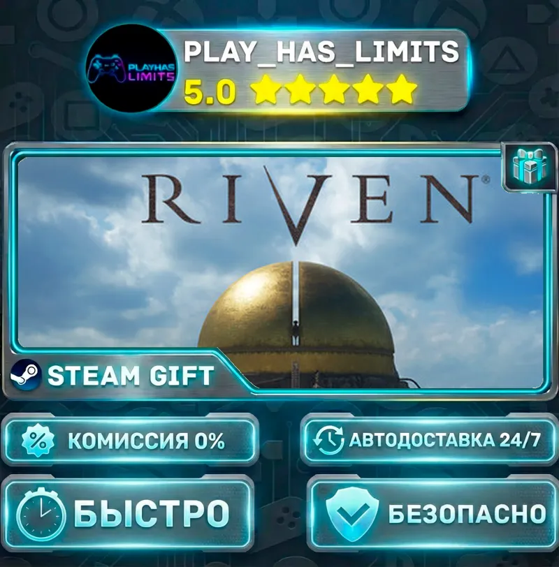 Riven *RU/BY/UA/СНГ Steam Auto