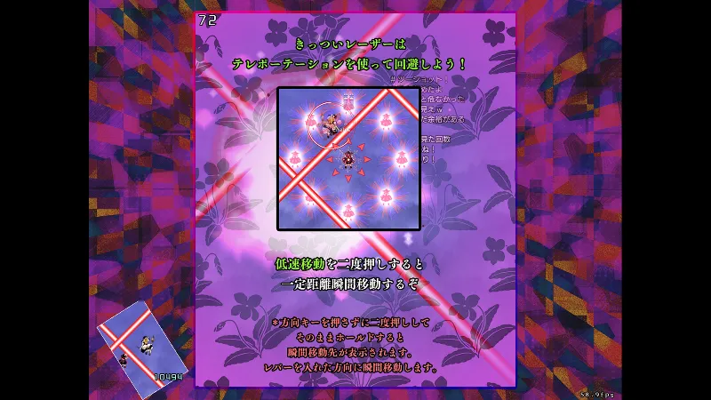 ВСЕ СТРАНЫ+РОССИЯ 秘封ナイトメアダイアリー ～ Violet Detector.