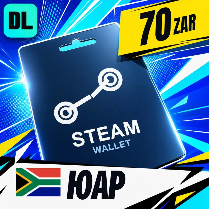 Steam Wallet ЮАР 70 ZAR цифровой код — автовыдача 24/7