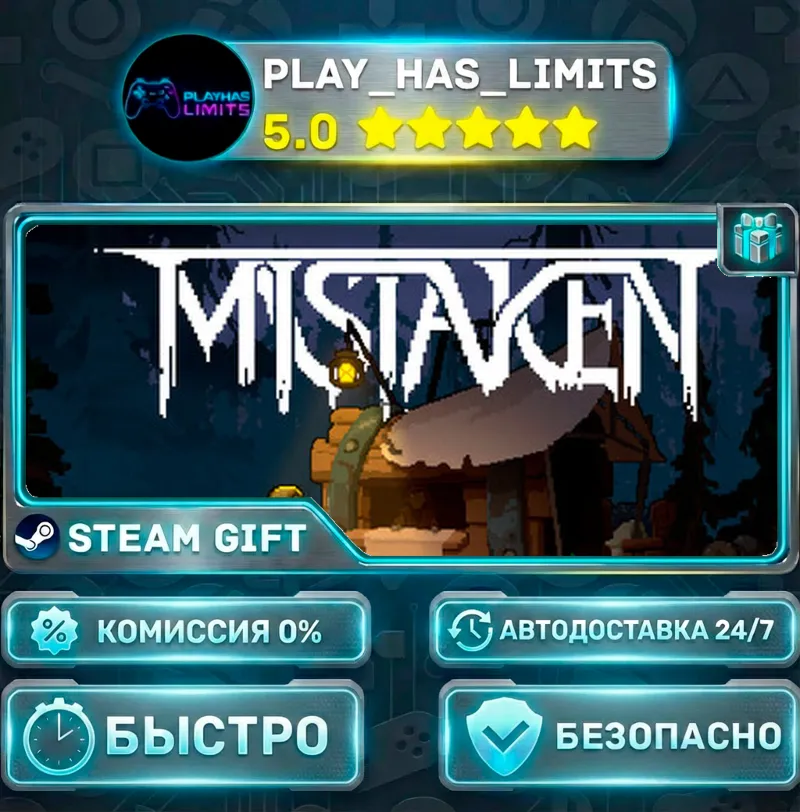 Mistaken *RU/BY/UA/СНГ Steam Auto