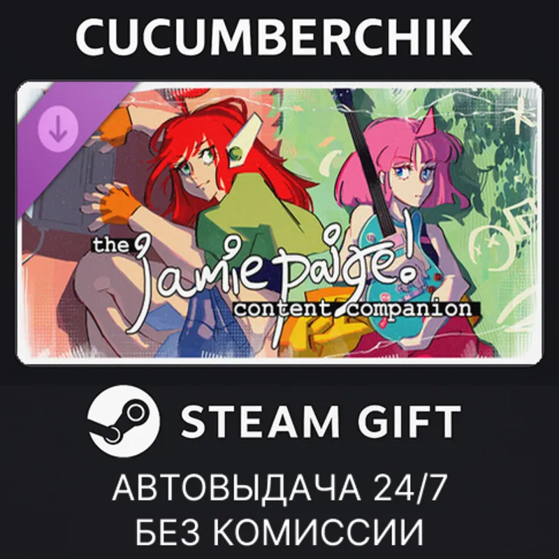 UNBEATABLE - The Jamie Paige Content Companion STEAM GIFT AUTO RU+МИР