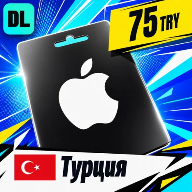 Apple Gift Card Турция 75 TRY цифровой код — автовыдача 24/7