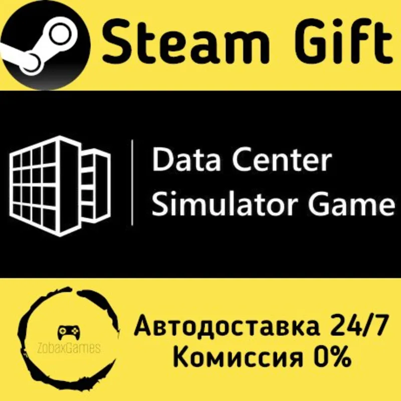 Data Center Simulator Game Steam Gift Россия мгновенно