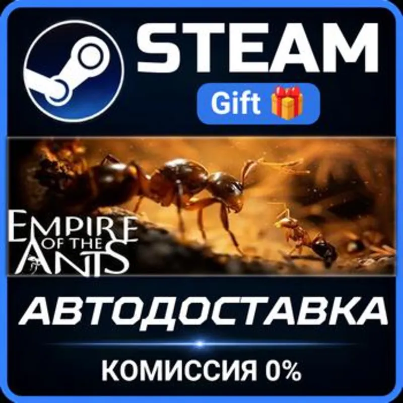 Empire of the Ants - Digital Deluxe Edition Steam Gift СТИМ ГИФТ ПК АВТОДОСТАВКА