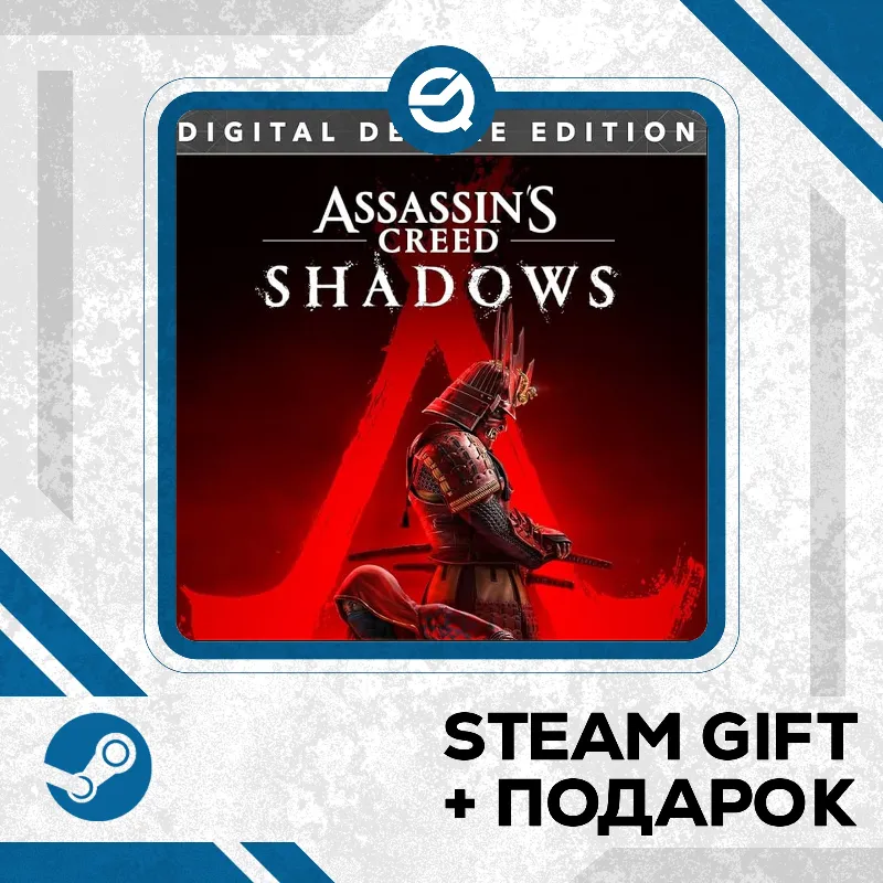 Assassin's Creed Mirage • GLOBAL