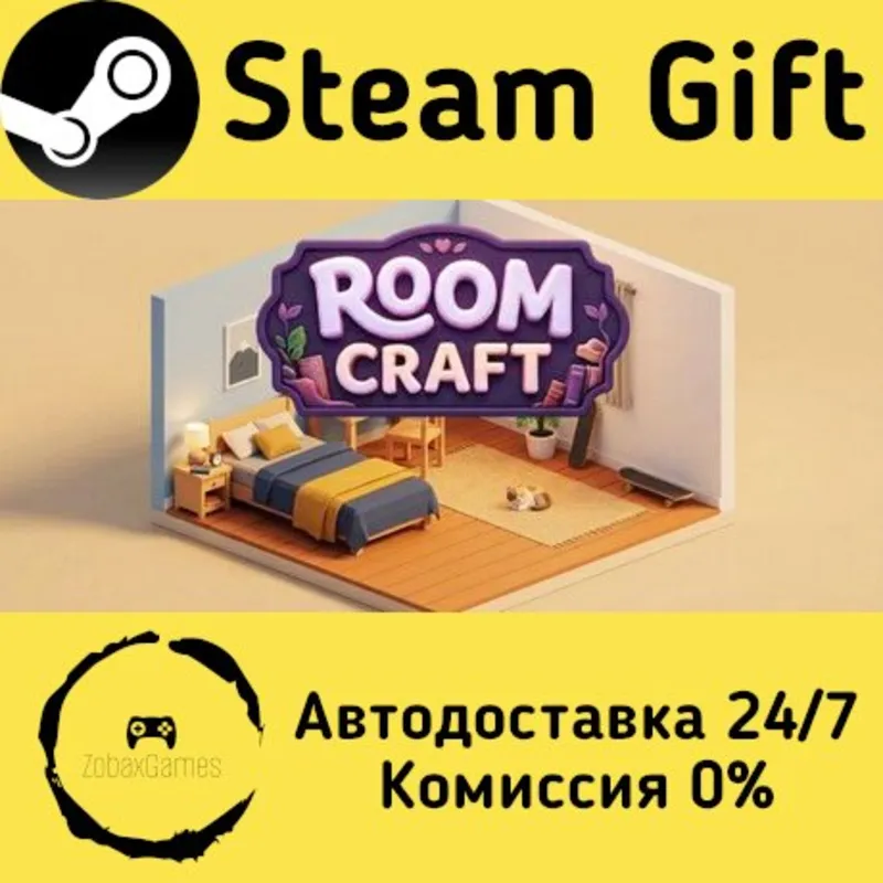 Room Craft Steam Gift Россия мгновенно