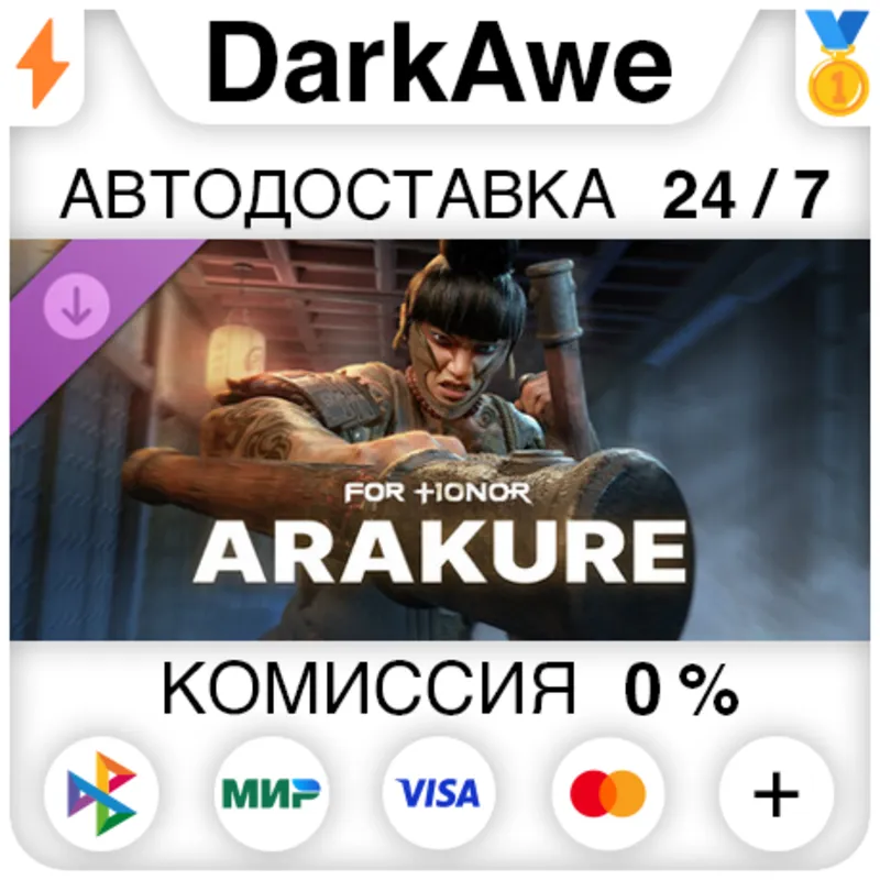 Аракурэ – герой – FOR HONOR DLC STEAM•RU АВТОДОСТАВКА 0%