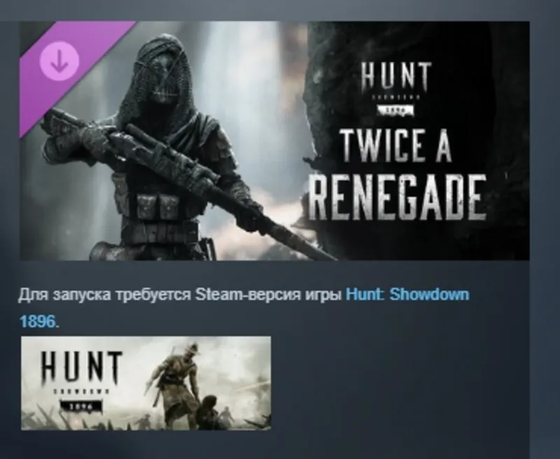 Hunt: Showdown 1896 - Twice a Renegade DLC АВТОДОСТАВКА STEAM РОССИЯ
