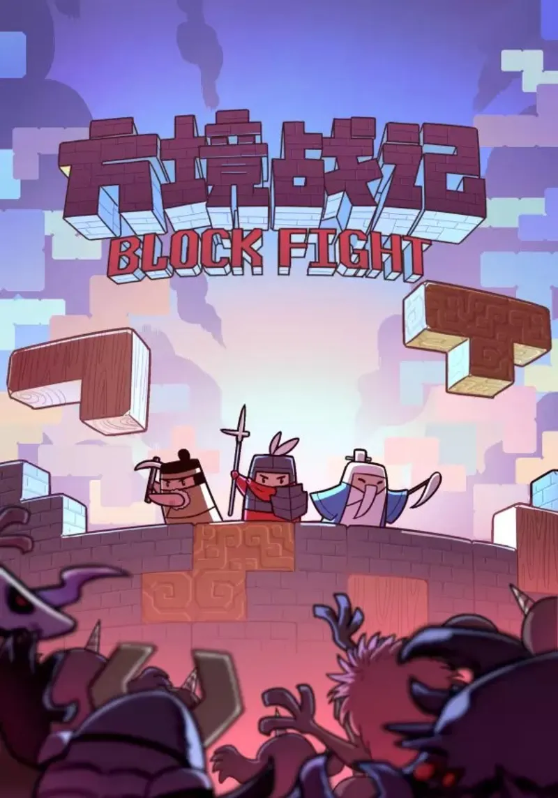 BlockFight| STEAM КЛЮЧ РФ+СНГ