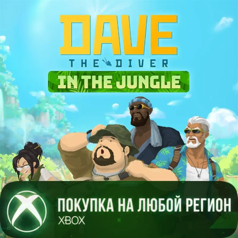DAVE THE DIVER - In the Jungle Content Pack XBOX DLC На Любой Регион