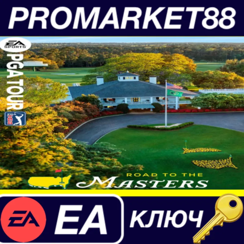 EA SPORTS PGA TOUR EA App КЛЮЧ GLOBAL