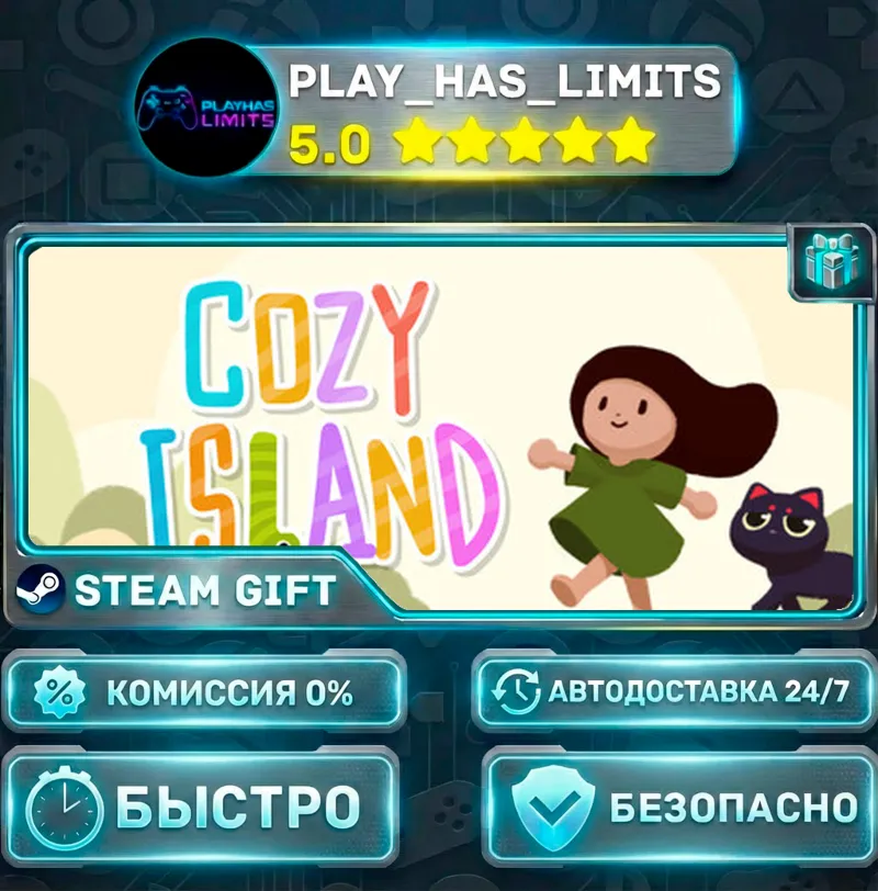 Cozy Island *RU/BY/UA/СНГ Steam Auto