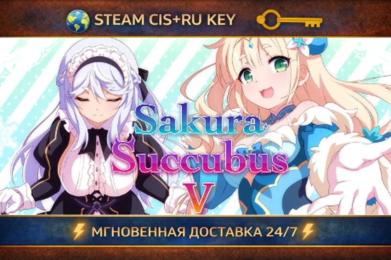 Sakura Succubus 5 STEAM Ключ | (СНГ+РФ)