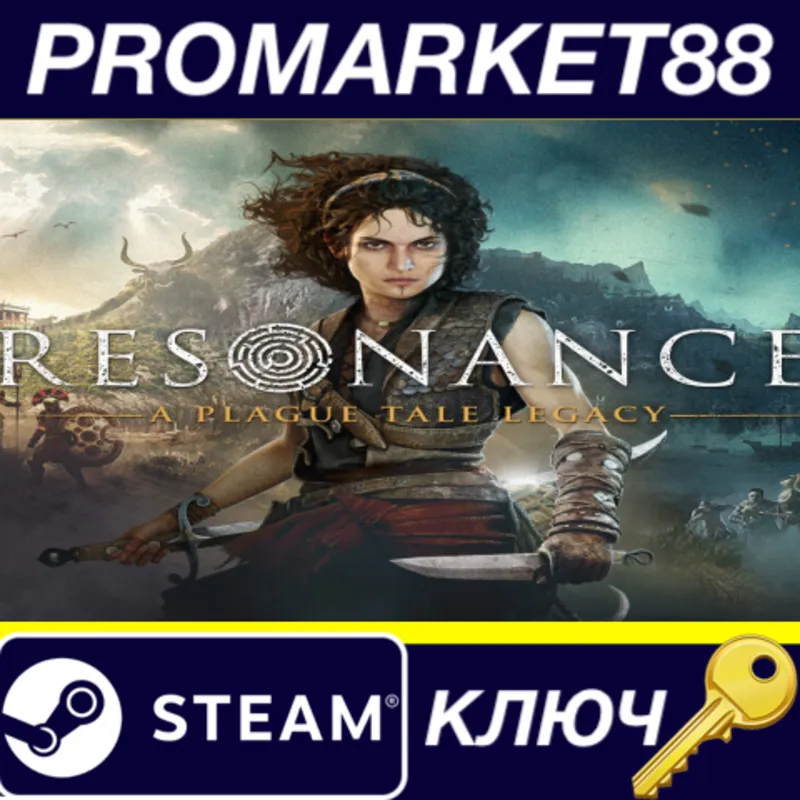 Resonance: A Plague Tale Legacy Steam КЛЮЧ EU+US