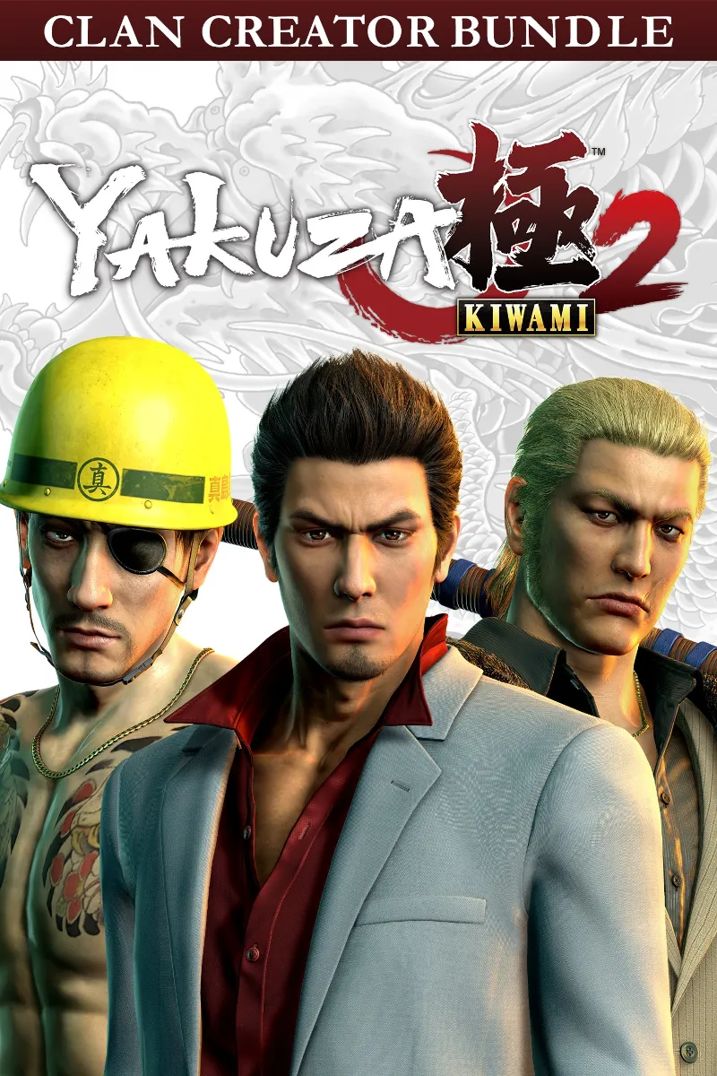 Yakuza Kiwami 2 for Windows 10 Clan Creator Bundle | PC | На любой аккаунт
