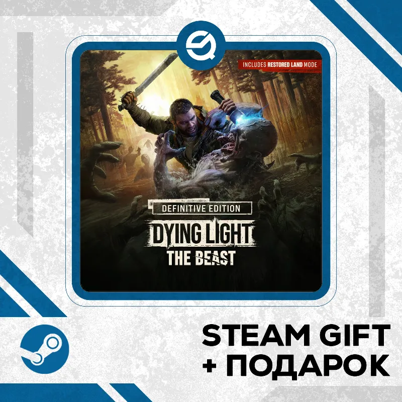 Dying Light: The Beast RL Definitive Edition • GLOBAL (БЕЗ RU)