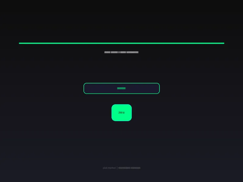Иконки: Line Minimal — 500+ SVG