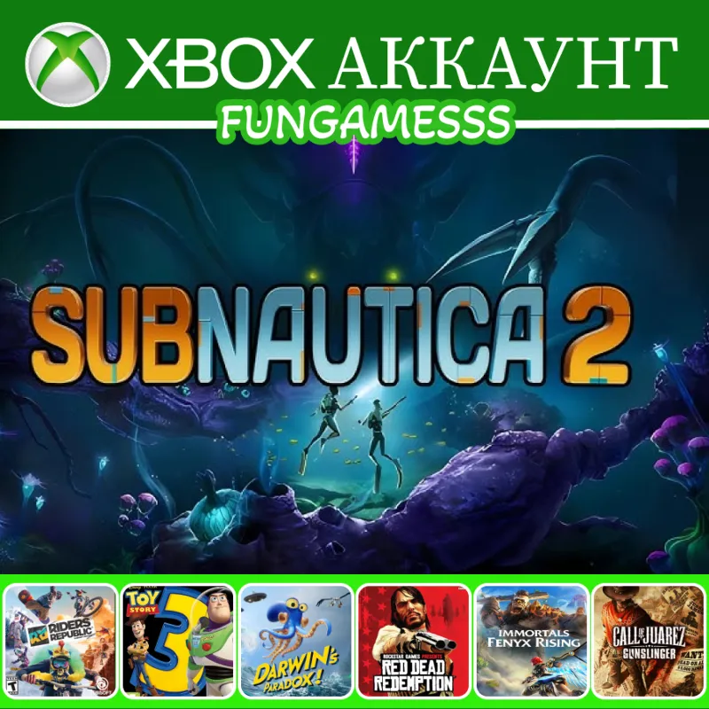 Subnautica 2 (Game Preview) + Darwin's Paradox! | XBOX АККАУНТ | 12 Месяцев