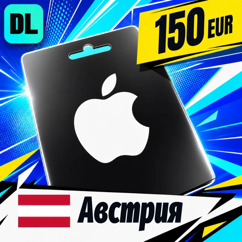 Apple Gift Card Австрия 150 EUR цифровой код — автовыдача 24/7
