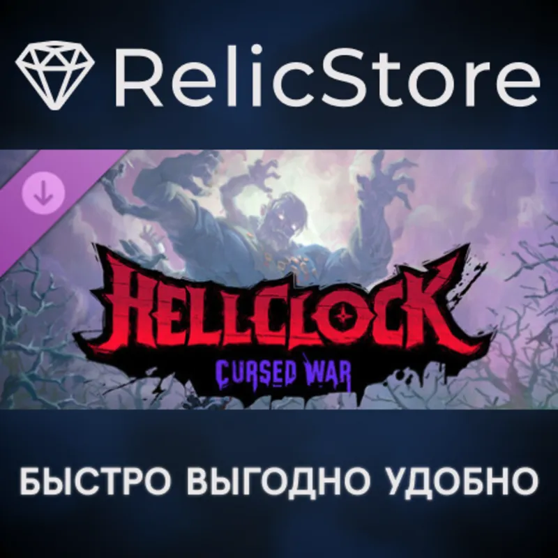 Hell Clock: Cursed War DLC - STEAM GIFT РОССИЯ