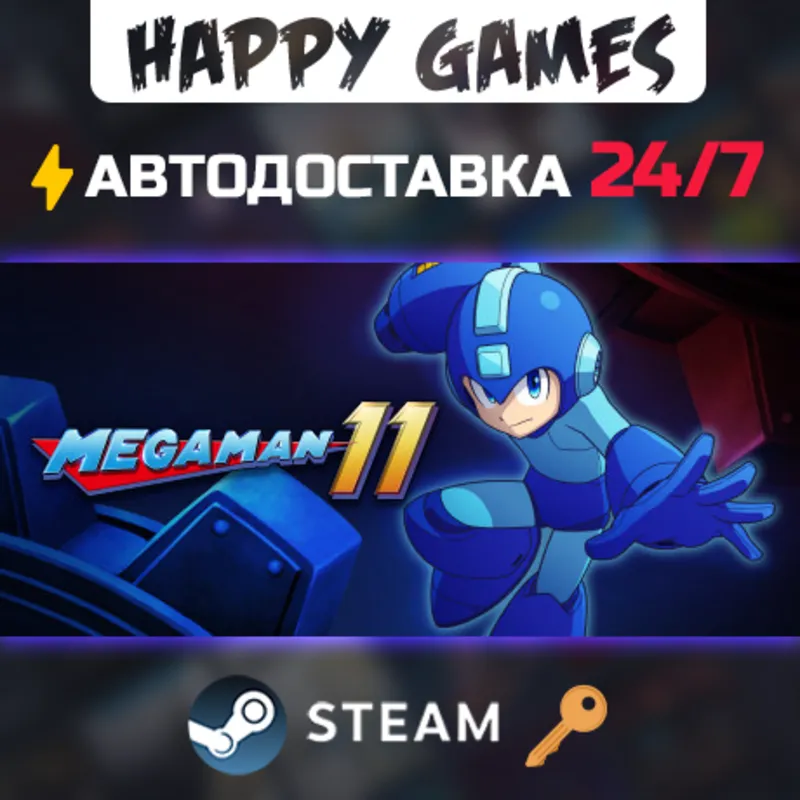 Mega Man 11 Steam Ключ РФ+СНГ